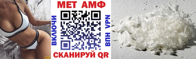 АМФ 97%  Болохово 