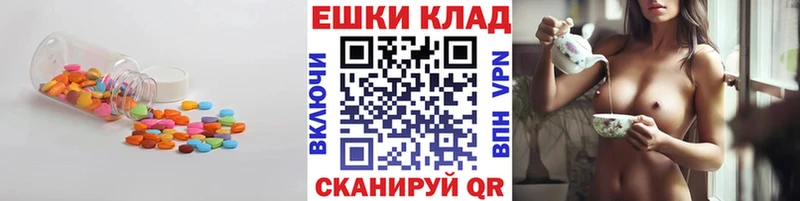 Ecstasy mix  мега как войти  Болохово 