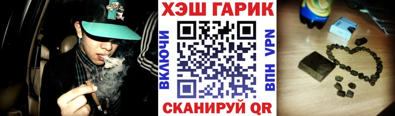 Гашиш гарик Болохово