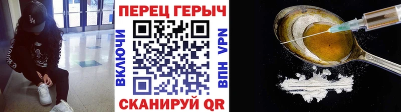 это состав  Болохово  ГЕРОИН афганец 