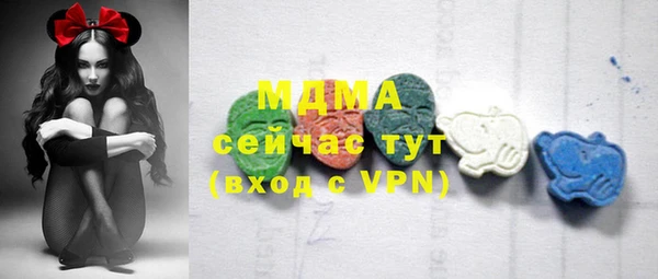 MDMA Premium VHQ Алексин