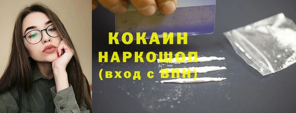 MDMA Premium VHQ Алексин