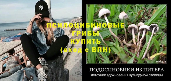 MDMA Premium VHQ Алексин