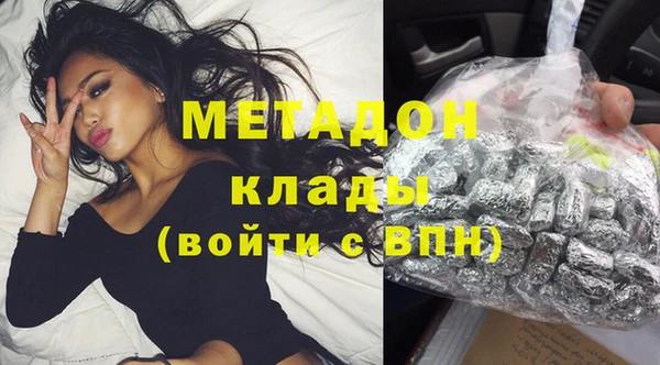MDMA Premium VHQ Алексин