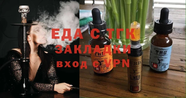 шишки Алзамай