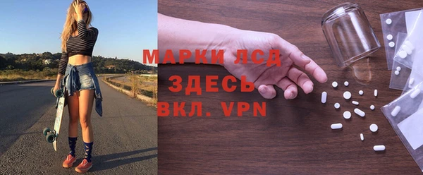 марки lsd Алексеевка