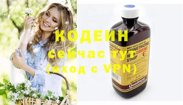 кокаин VHQ Семилуки