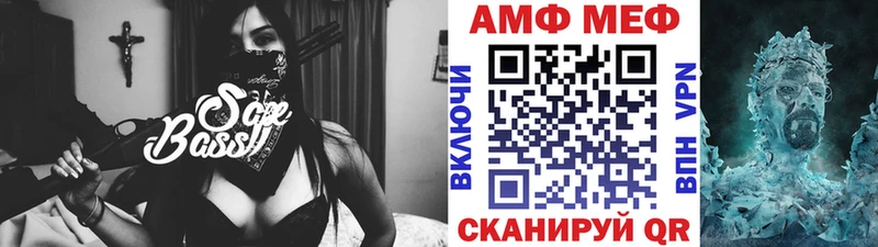 МЕТАМФЕТАМИН кристалл  цены   Болохово 