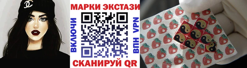 Марки N-bome 1500мкг  даркнет сайт  Болохово 