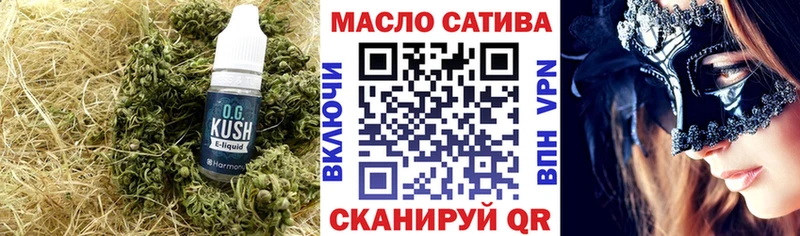 магазин продажи наркотиков  Болохово  ТГК концентрат 